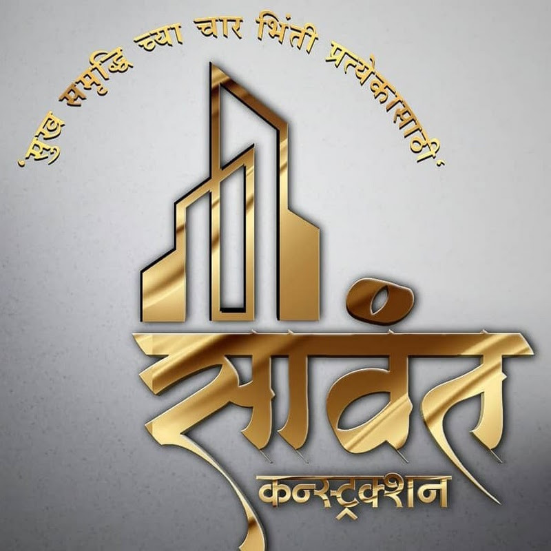 Ajay Sawant