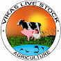 Vikas Live Stock logo