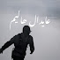 N8LYv8oBeQ4-channel-avatar-عایدال ھاکیم