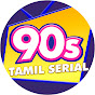 90s Tamil Serial logo