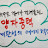 @거걸건양중-g9i