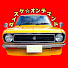 odW-LNiWQ7g-channel-avatar-ダイスケ☆オンデマンド