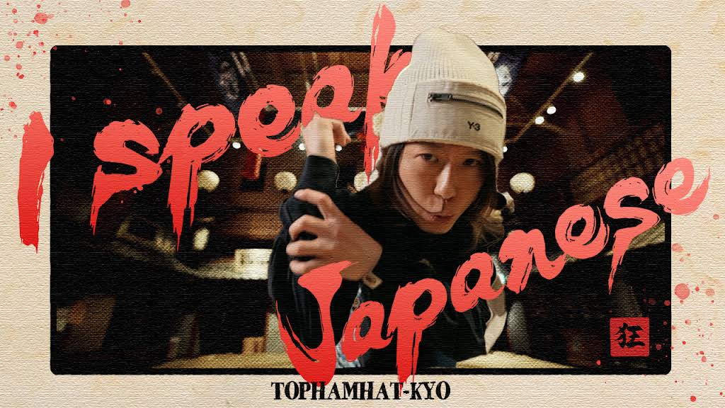 TOPHAMHAT-KYO (トップハムハット狂) - YouTube