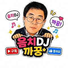 까치형