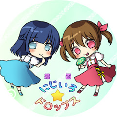 にじいろ★ドロップス