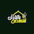 OMyQaeW8Was-channel-avatar-لننهض بالقراّن