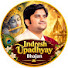 _F6-jtUwsPA-channel-avatar-Indresh Ji Bhakti