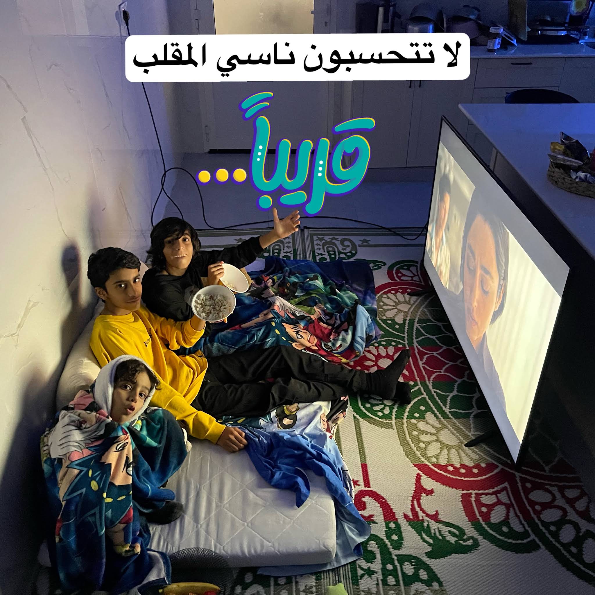 Post from عائلة بو عمران