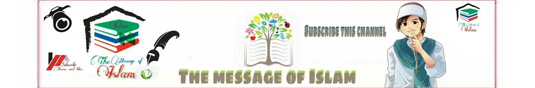 The message of islam YouTube channel avatar