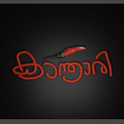 KANTHARI