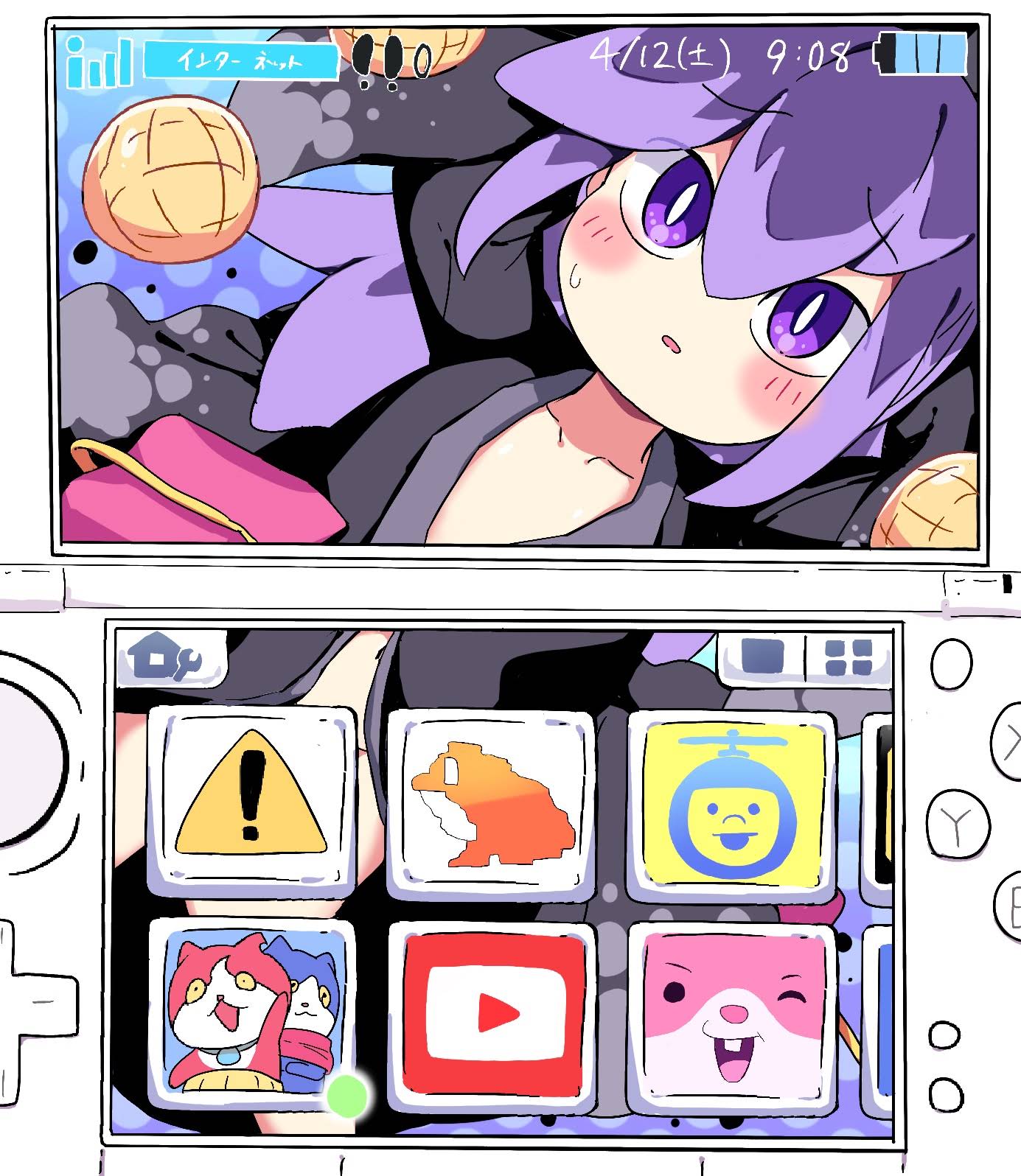 ねむページ YouTube