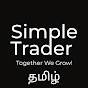 Simple Trader - Tamil logo