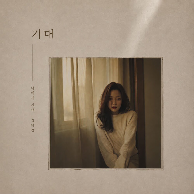 김나경 Kim Nakyoung - Topic
