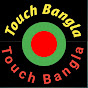 TouchBangla টাচ বাংলা logo