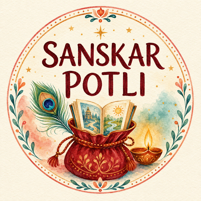 Sanskar Potli (संस्कार पोटली)