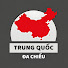 nPi9i2Nh9TQ-channel-avatar-Trung Quốc Đa Chiều