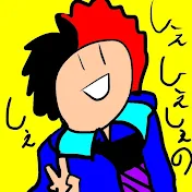 副長めんま / menma