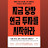 @50억부자되기