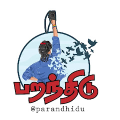 பறந்திடு | Parandhidu channel logo