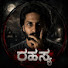 4LedZ9BdY-8-channel-avatar-ರಹಸ್ಯ | Rahasya