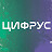 @CifrusRu