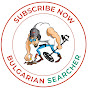 Bulgarian Searcher logo