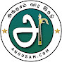 அங்குசம் செய்தி