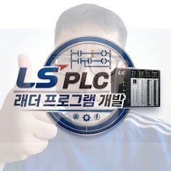 전영식 PLC