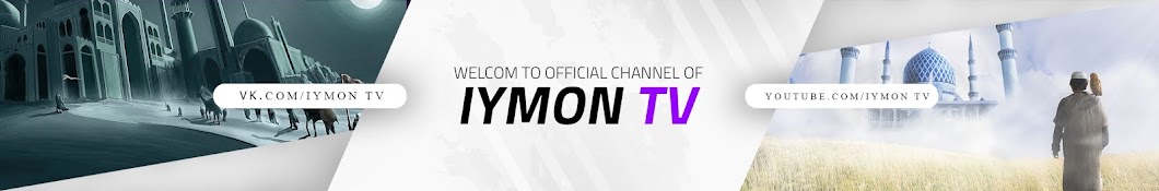 Iymon Tv Ð˜Ð¹Ð¼Ð¾Ð½ Ð¢Ð² Ð½Ð¾Ð¾ÐºÐ°Ñ‚ YouTube channel avatar