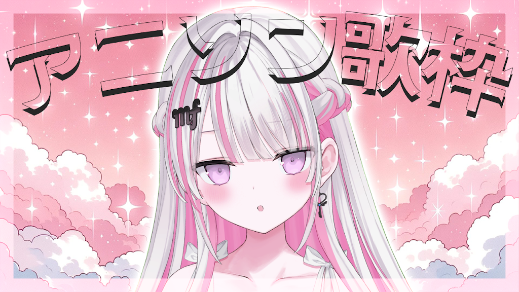 Saruwa2♡プロフ読んでね 五十音　ミミック　シトロン Saruwa2♡プロフ読んでね様専用 五十音 ミミック シトロン