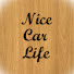 CH_DF_S0lYc-channel-avatar-Nice Car Life【ナイスカーライフ】