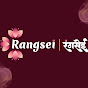 Rangsei logo