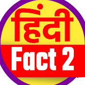 HindiFact 2
