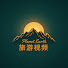 sfqLeS7DQ4M-channel-avatar-Planet Earth 旅游视频