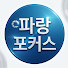 OTP_QS3Xo4g-channel-avatar-파랑포커스