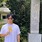 税所悠理