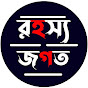 Rohosso Jagat logo