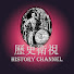 kxcJnmsHFRU-channel-avatar-歷史衛視 History Channel