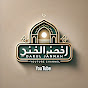 Darul Jannah logo