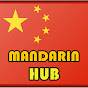 Mandarin Hub logo
