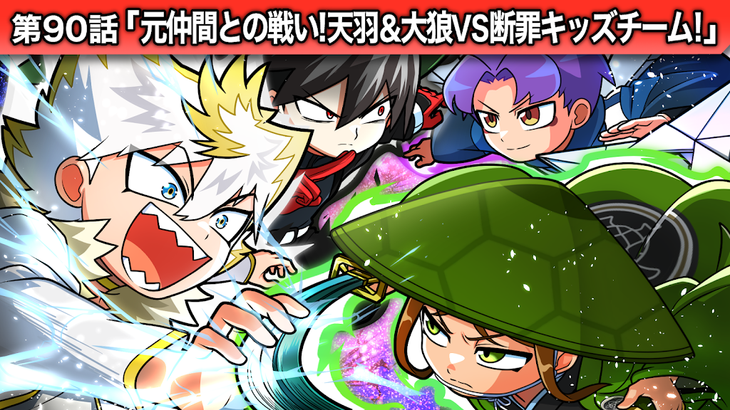 Hero Tama! Hero-kun - YouTube