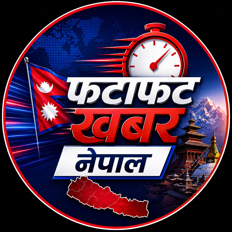 fatafatkhabarnepal