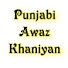 QkjPg08zMio-channel-avatar-Punjabi Awaz Khaniyan