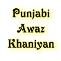 Punjabi Awaz Khaniyan logo