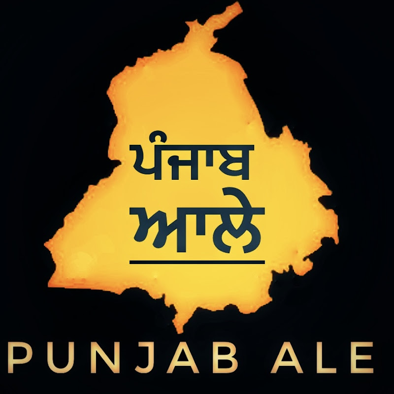 Punjab ale