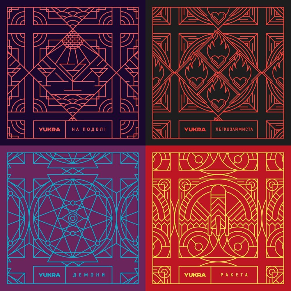 Обкладинка альбому Yukra - Легкозаймиста