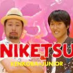 にけつッ!!〇〇の話【切り抜き】アイコン画像