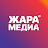 ЖАРА TV