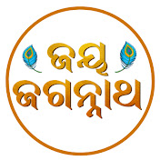 Jay Jagannath Odia