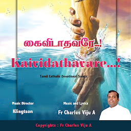 Fr Charles Viju A photo